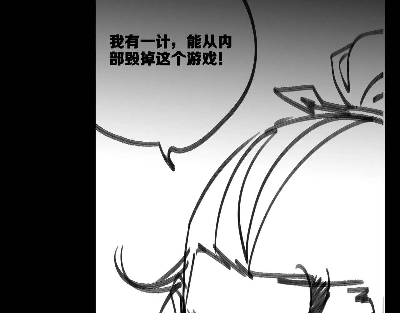 第131话 竞技场 第126页