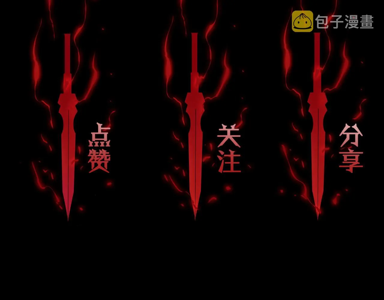 第131话 竞技场 第129页