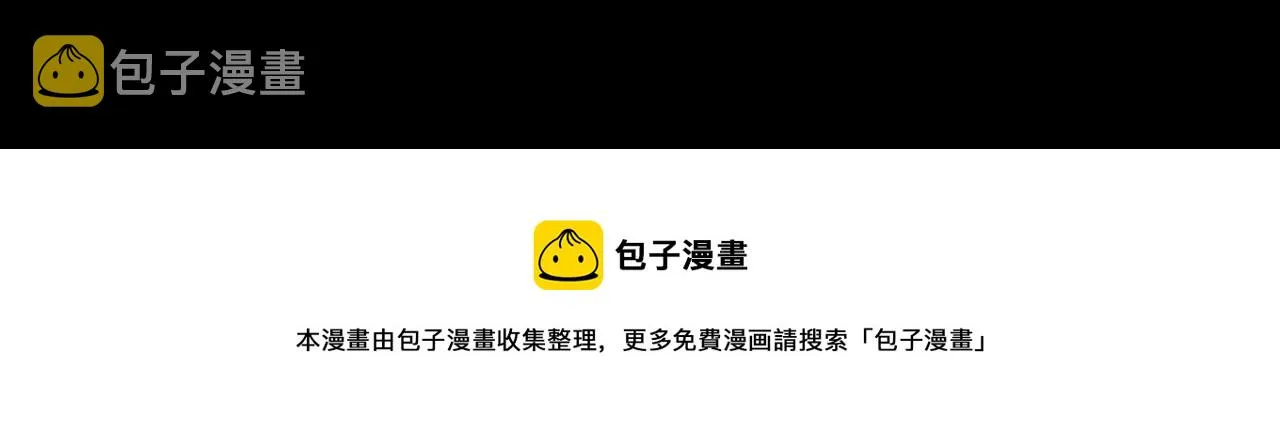 第131话 竞技场 第130页