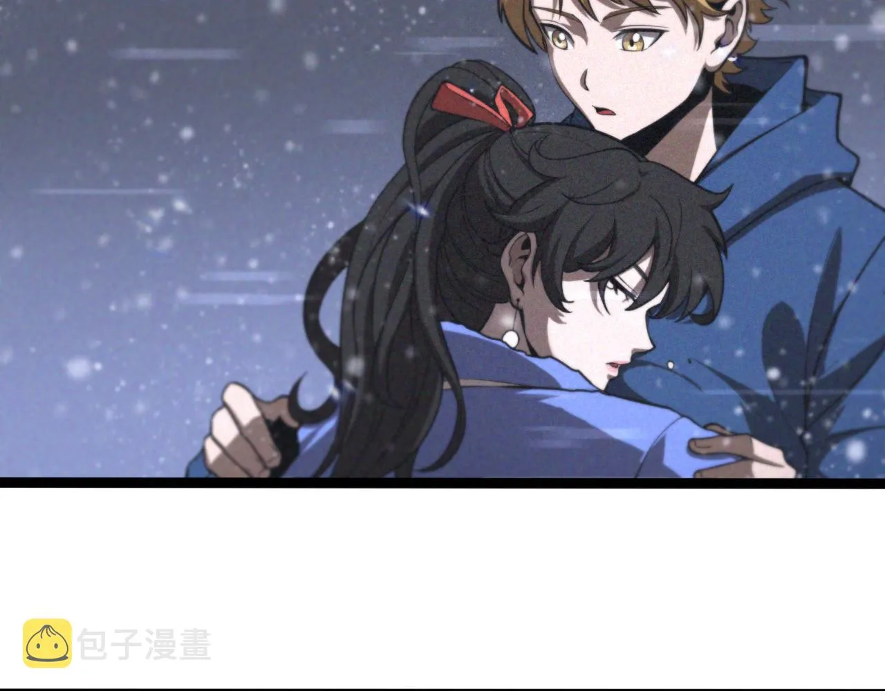 第129话 末日之雨 第7页