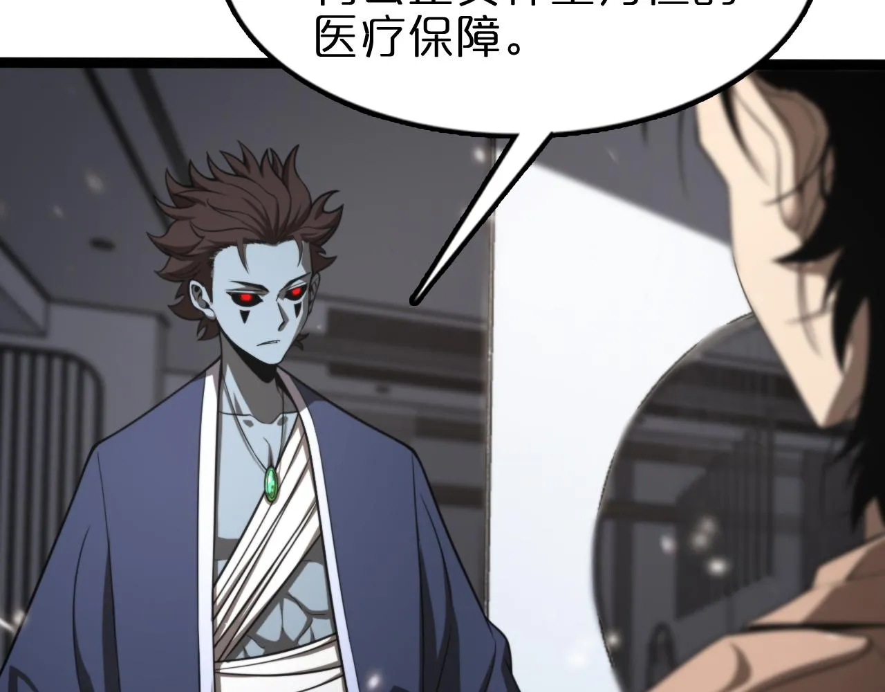 第129话 末日之雨 第55页