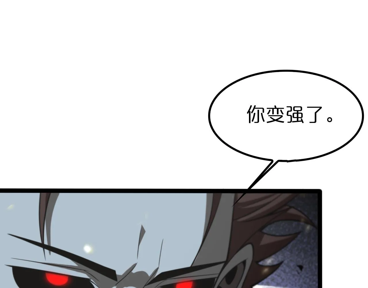 第129话 末日之雨 第57页