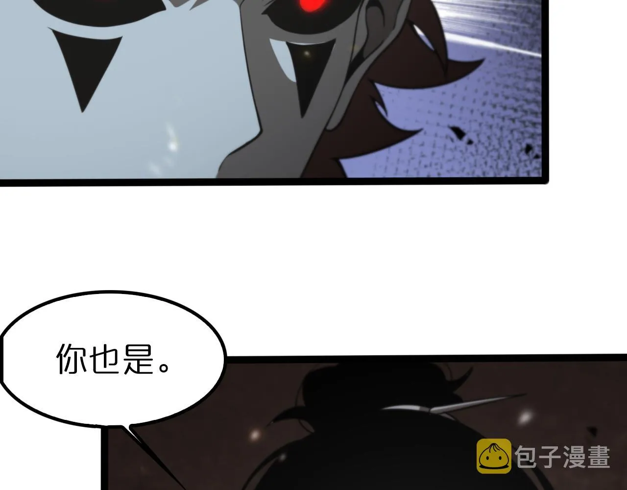 第129话 末日之雨 第58页