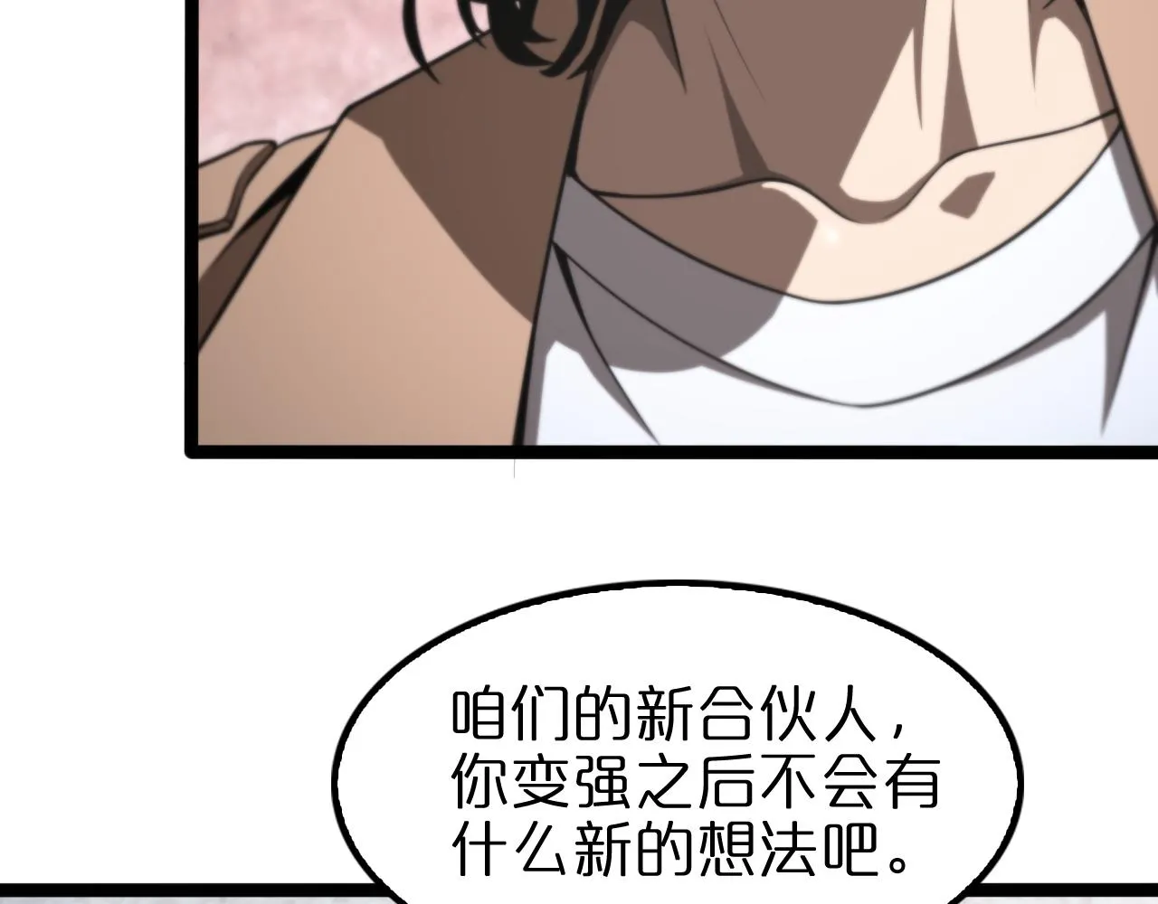 第129话 末日之雨 第60页