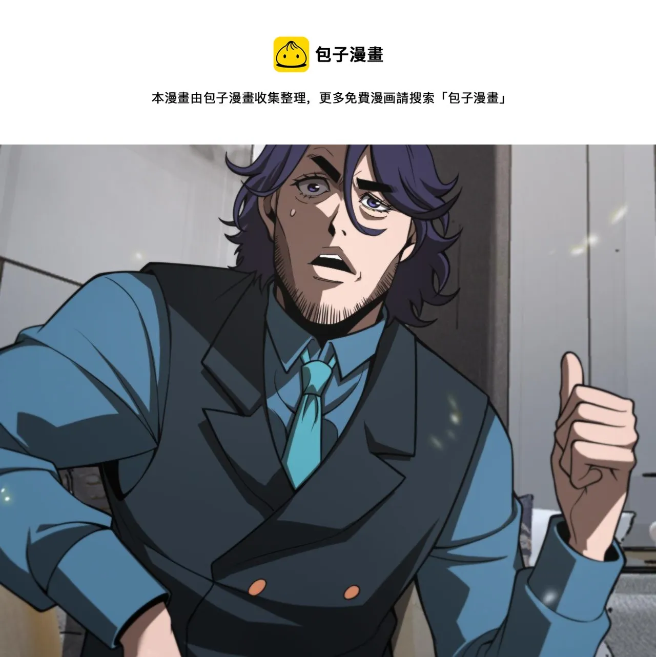 第129话 末日之雨 第71页