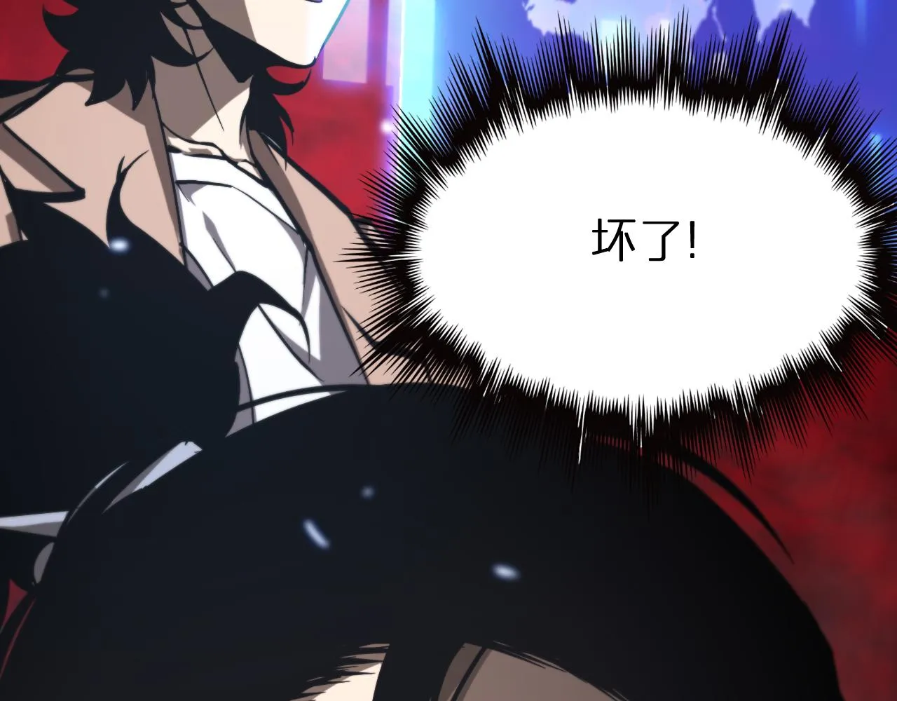 第129话 末日之雨 第96页