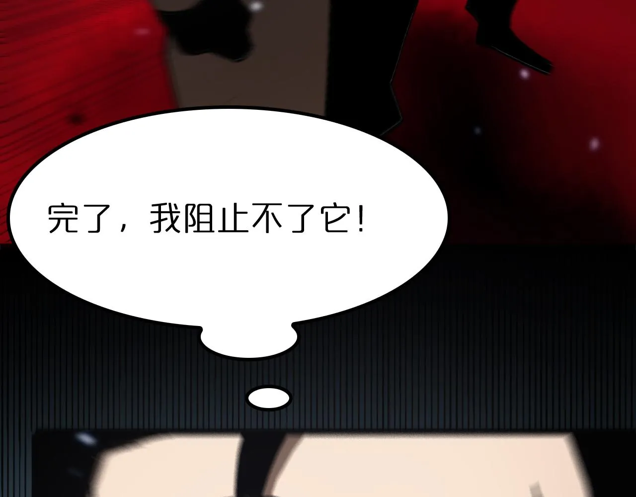 第129话 末日之雨 第102页