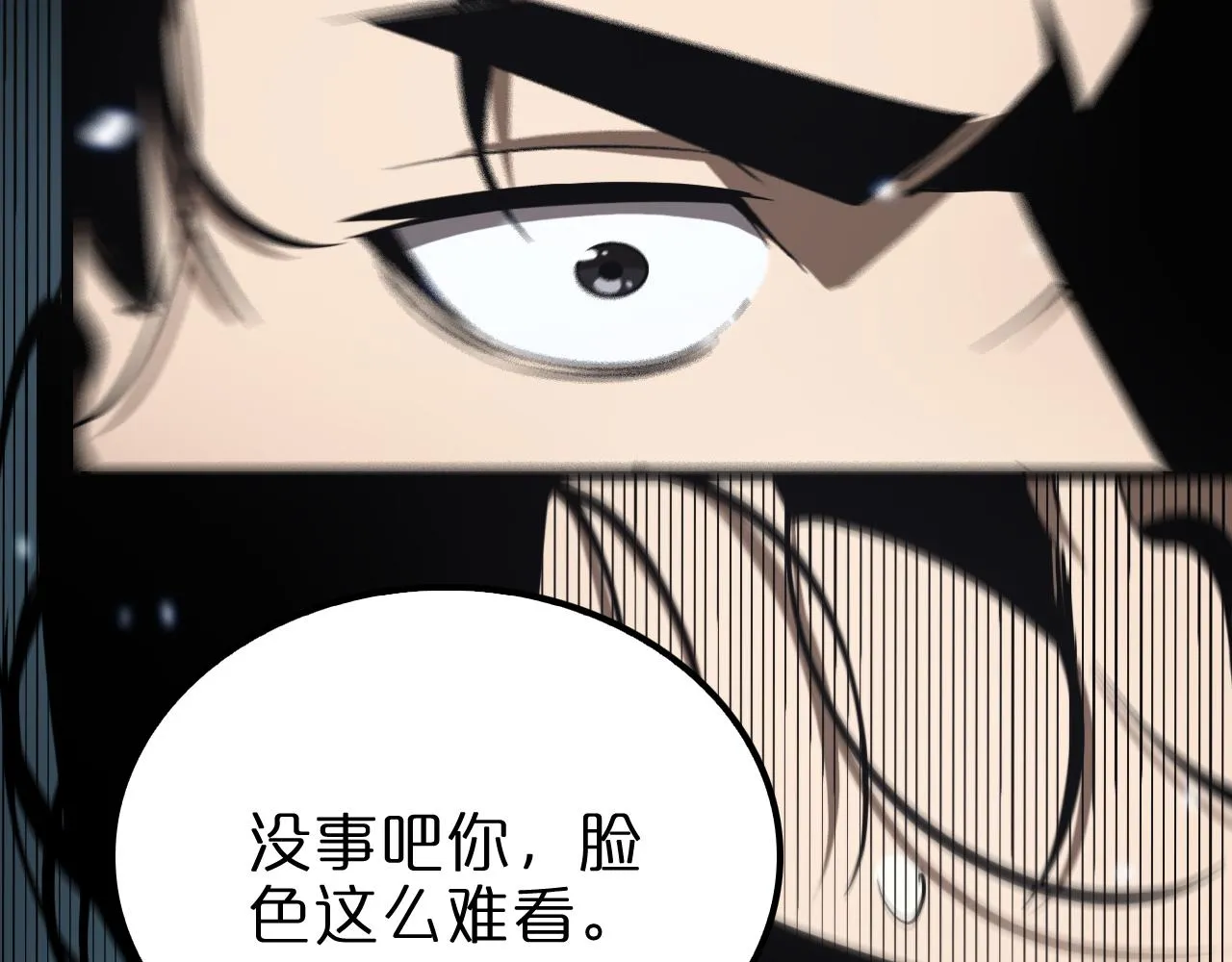 第129话 末日之雨 第103页