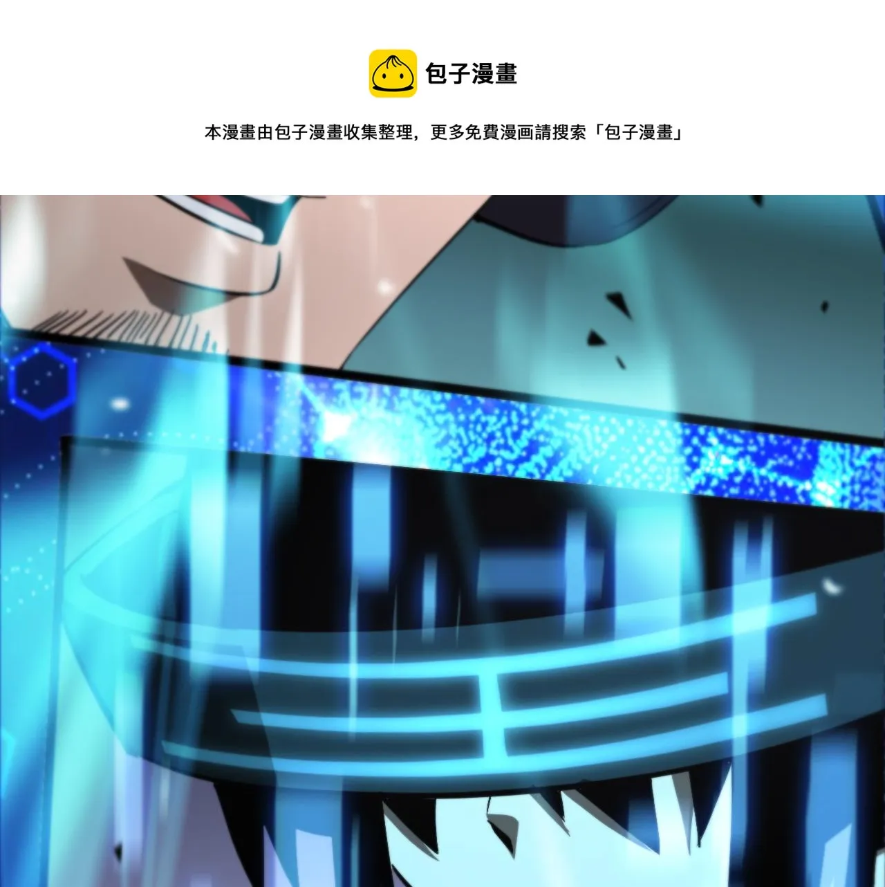 第129话 末日之雨 第111页