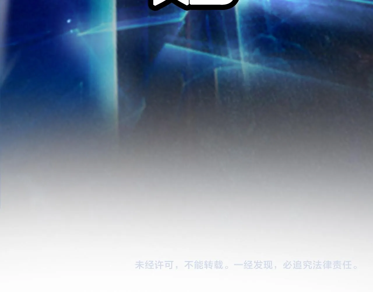 第129话 末日之雨 第118页