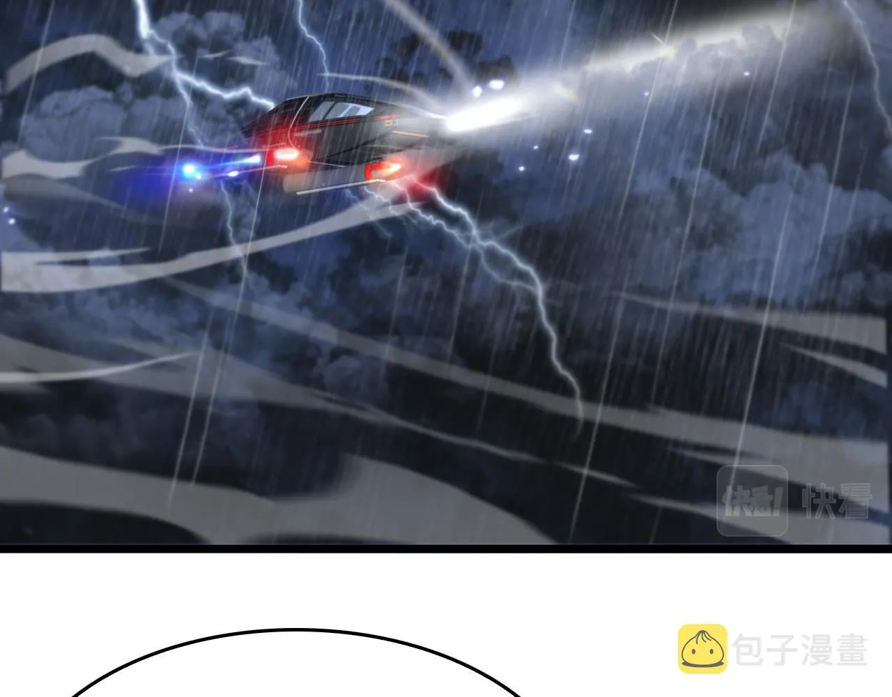 第128话 总统的决定 第6页
