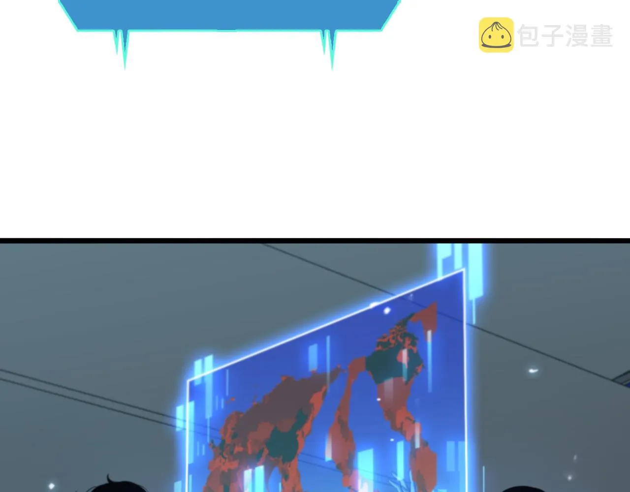 第128话 总统的决定 第12页