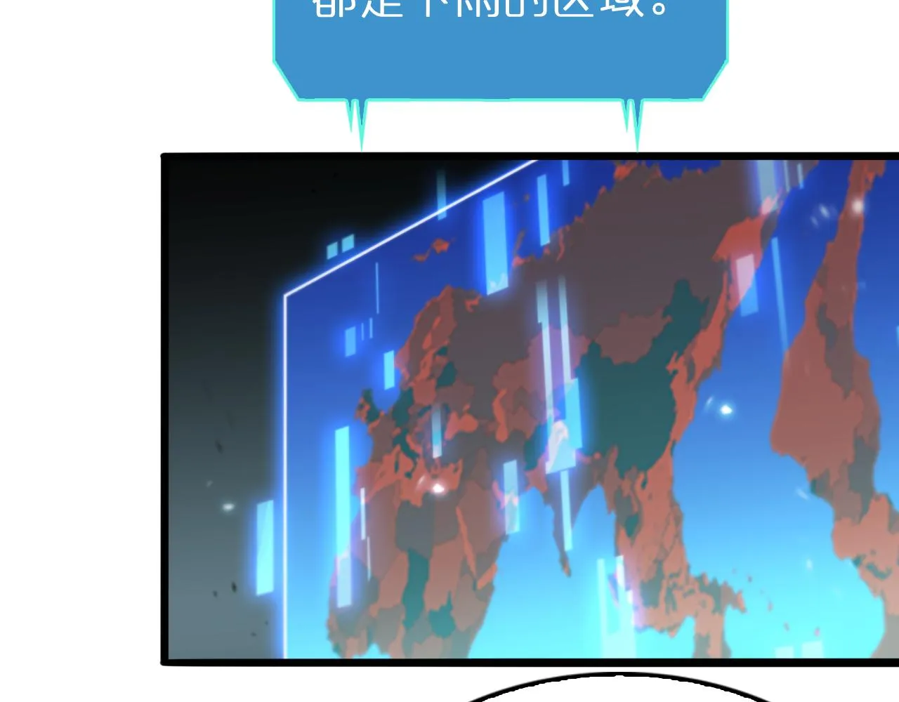 第128话 总统的决定 第14页