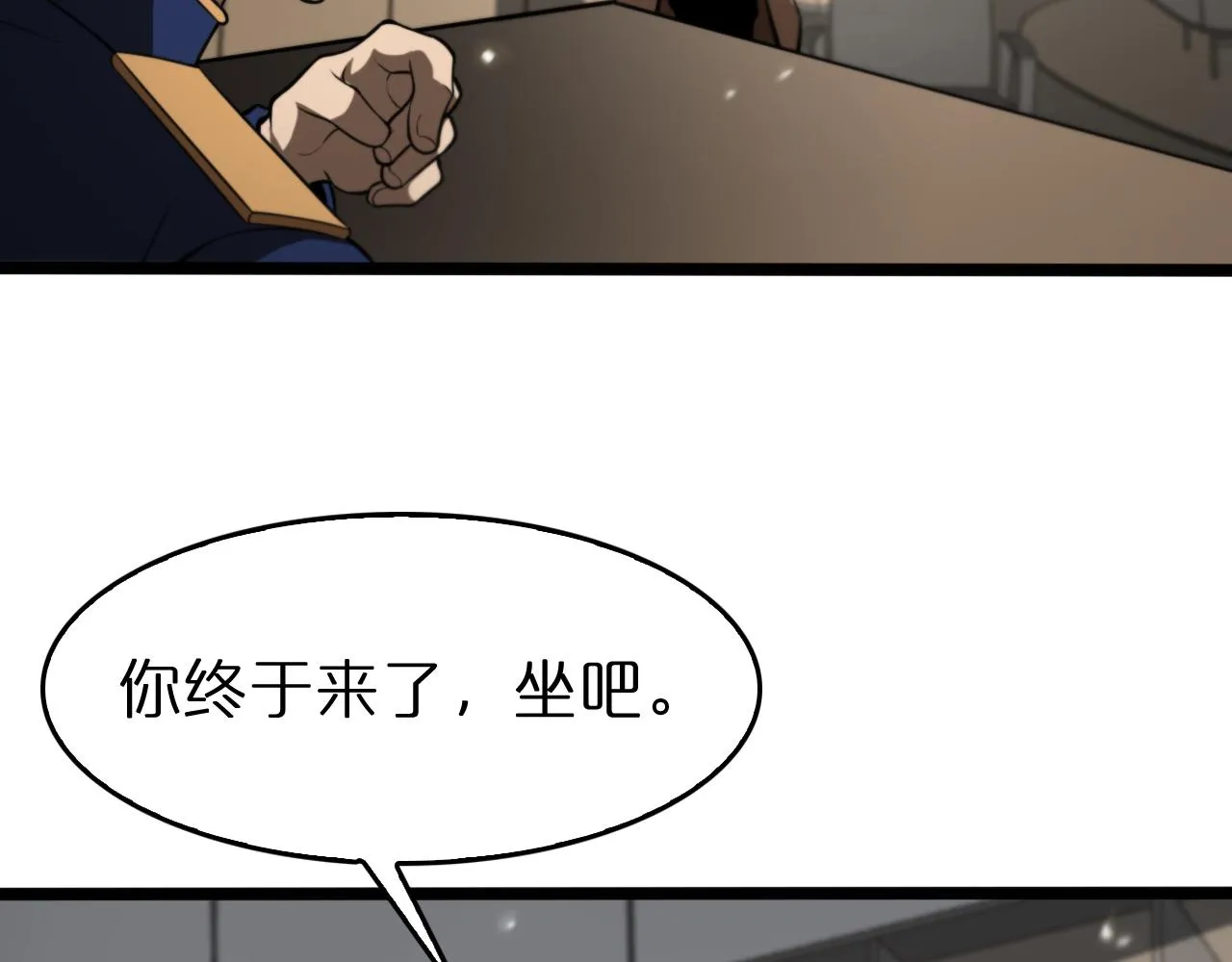 第128话 总统的决定 第34页