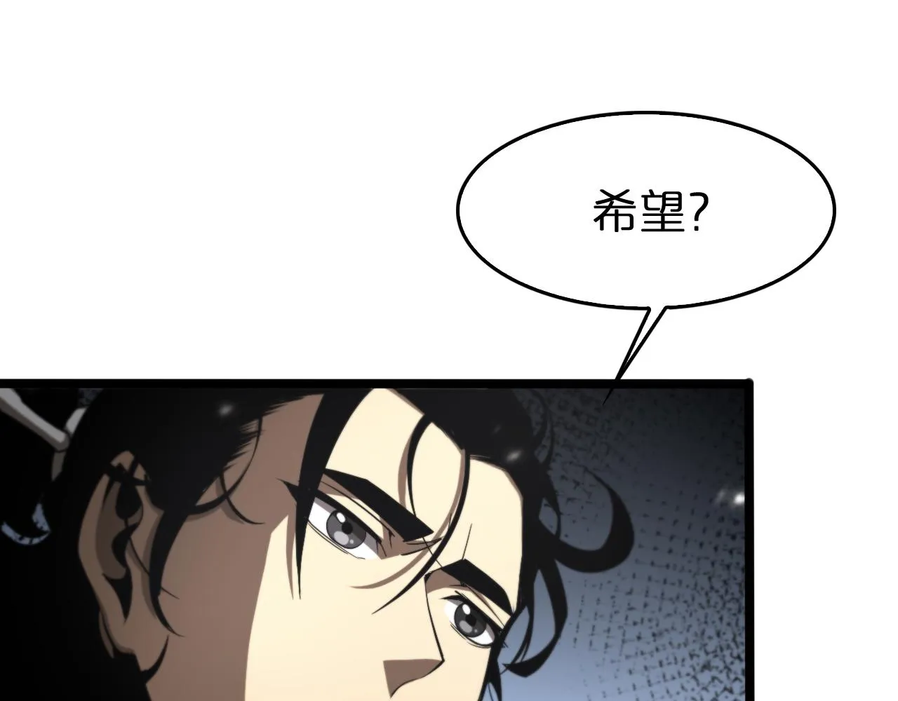 第128话 总统的决定 第40页