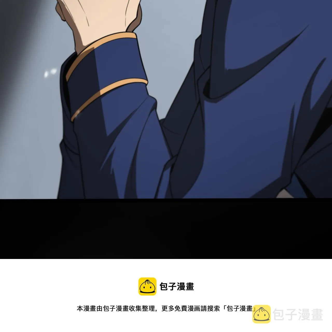 第128话 总统的决定 第51页
