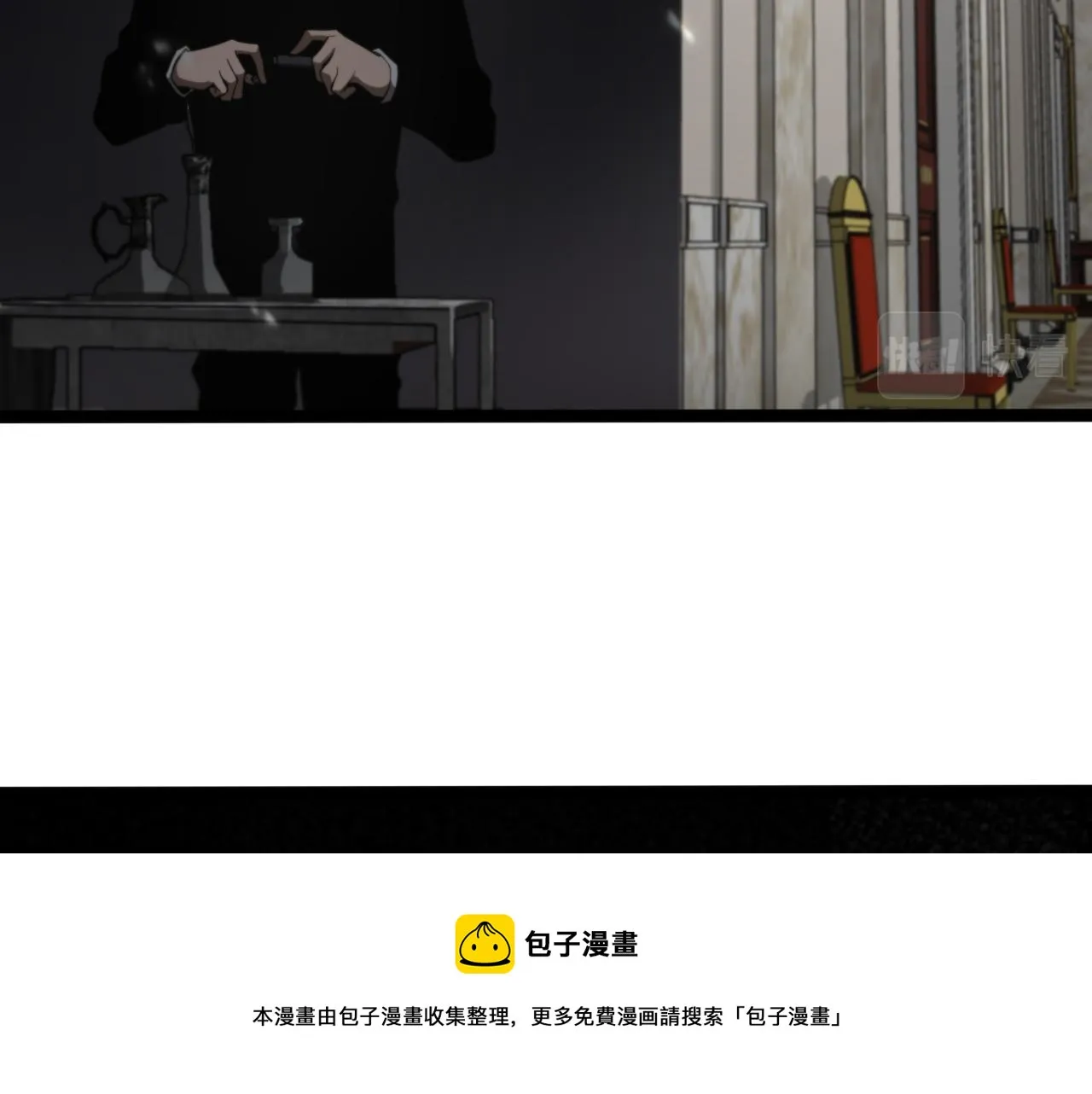 第128话 总统的决定 第91页