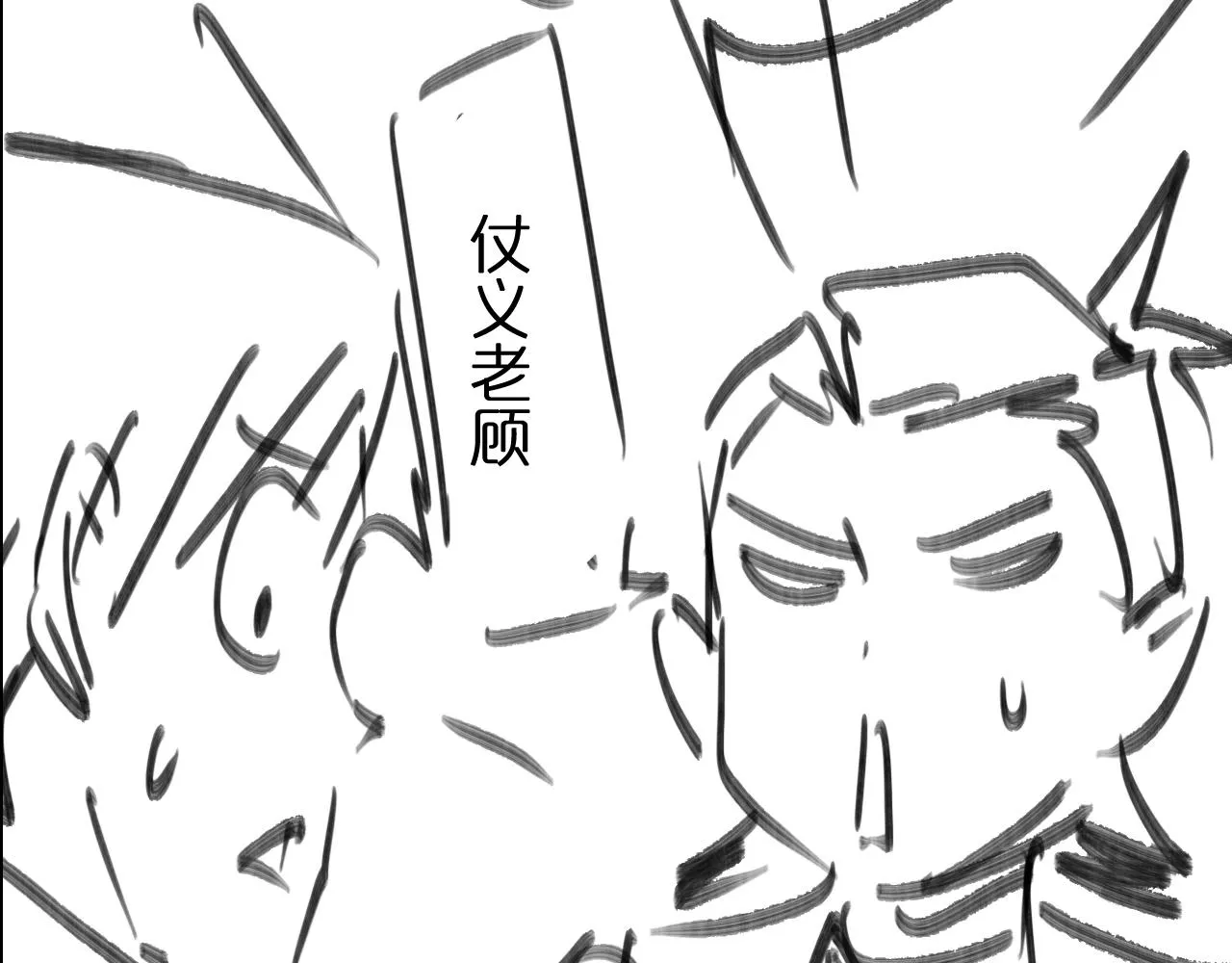 第128话 总统的决定 第107页