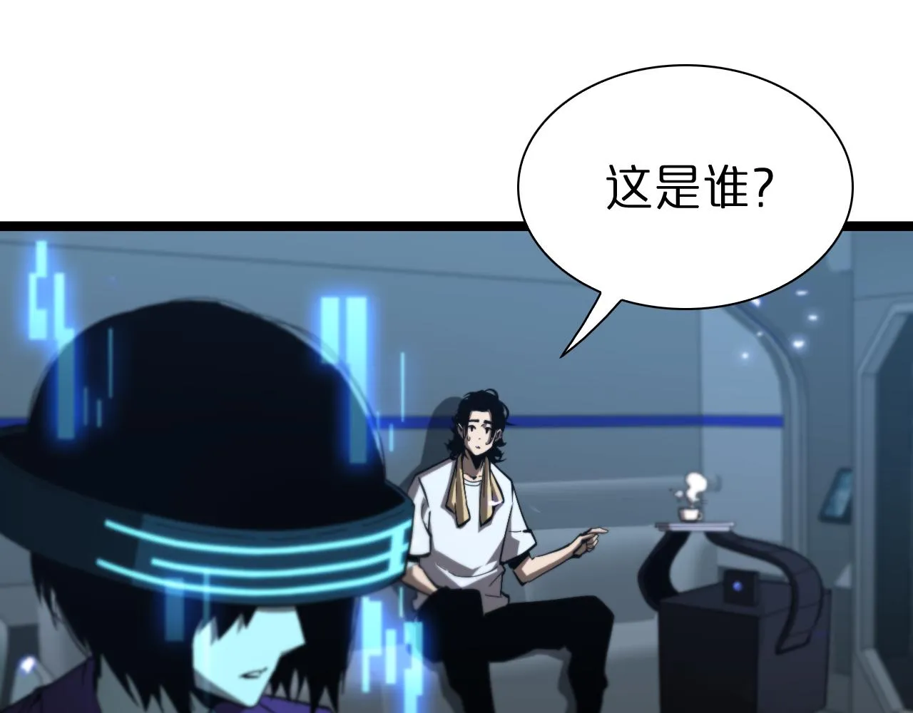 第127话 杀人鬼之战 第5页