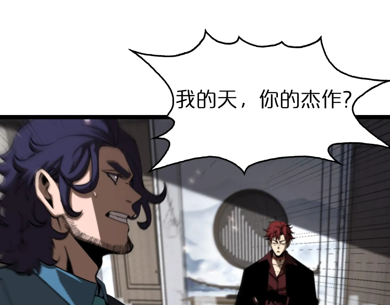 第127话 杀人鬼之战 第18页