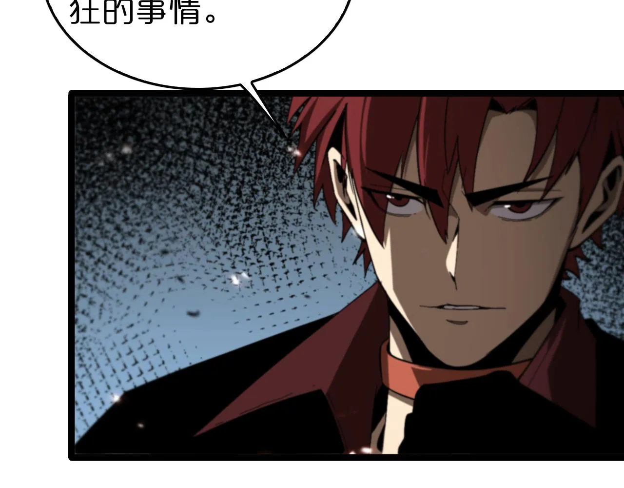 第127话 杀人鬼之战 第20页