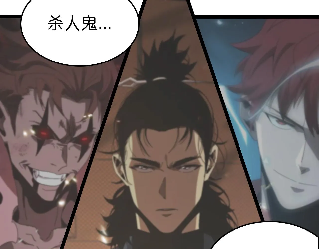 第127话 杀人鬼之战 第22页