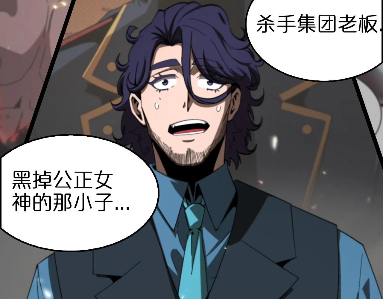 第127话 杀人鬼之战 第23页