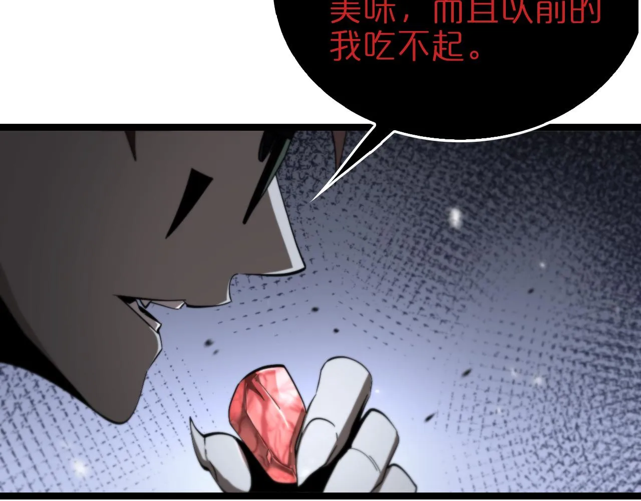 第127话 杀人鬼之战 第36页