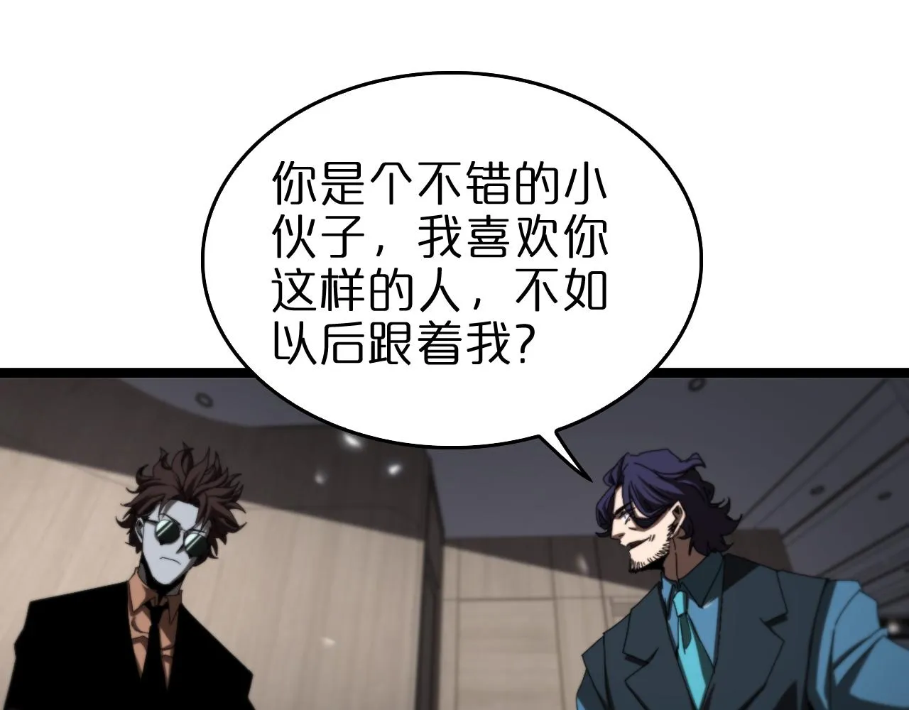 第127话 杀人鬼之战 第37页