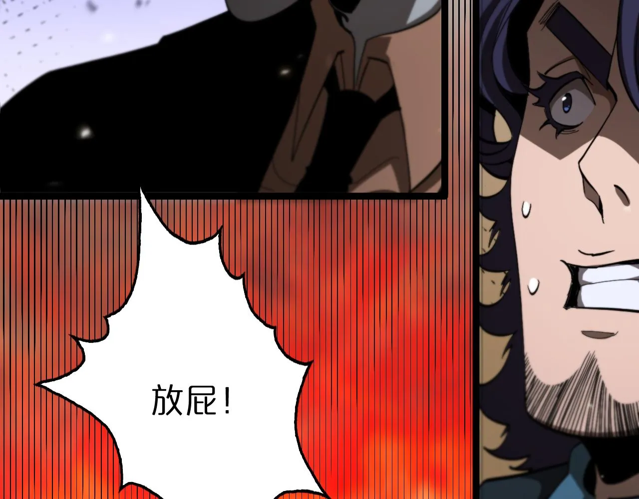 第127话 杀人鬼之战 第40页