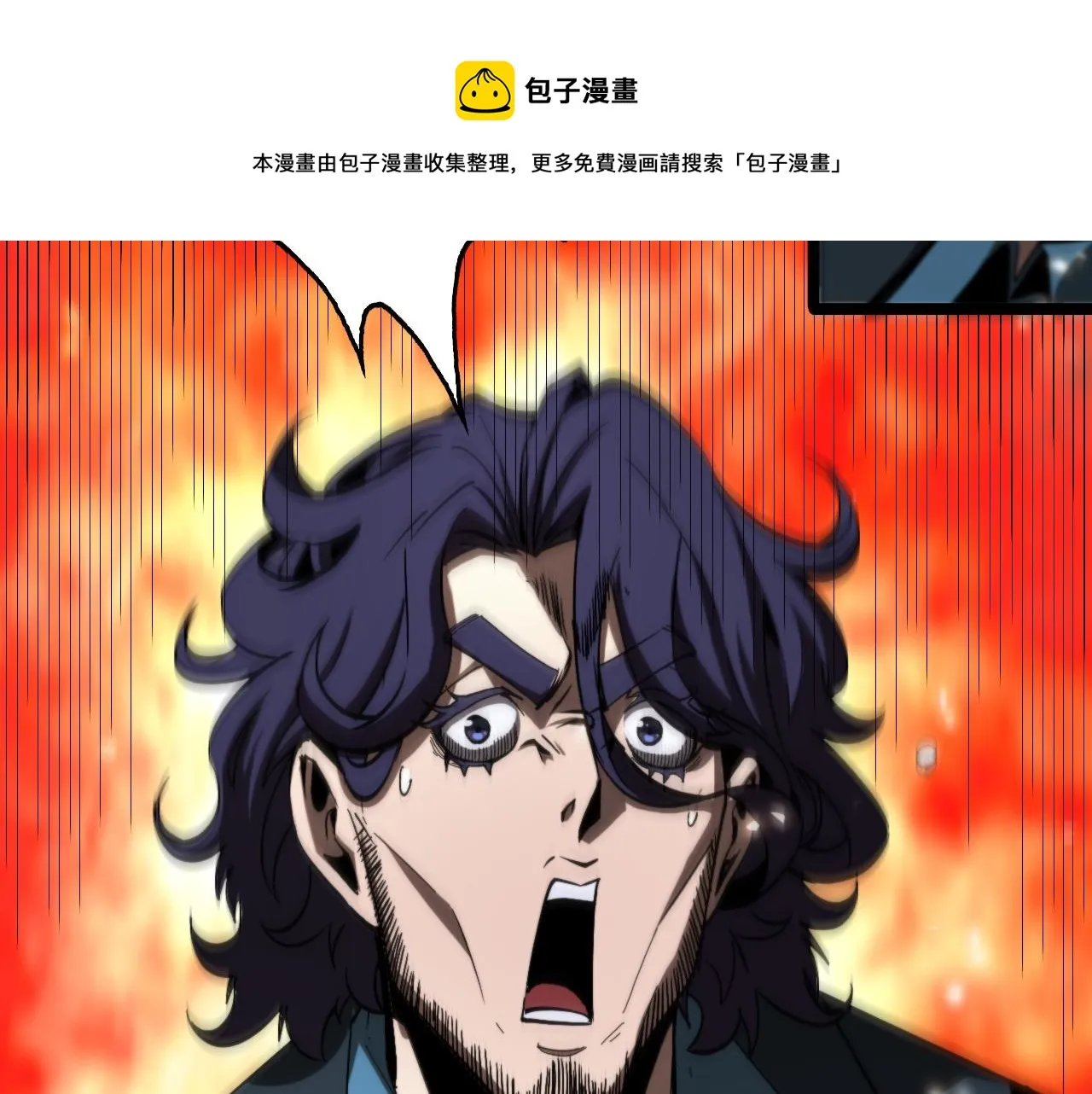 第127话 杀人鬼之战 第41页