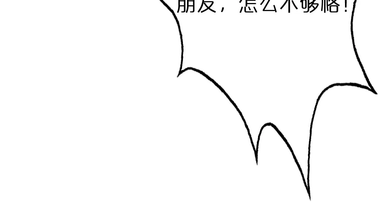 第127话 杀人鬼之战 第44页