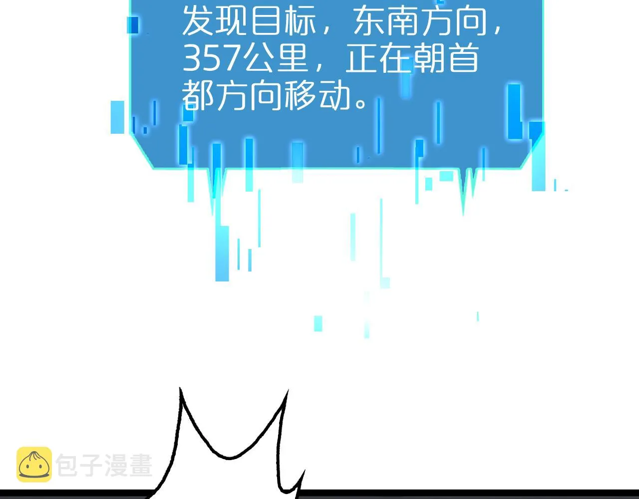 第127话 杀人鬼之战 第47页