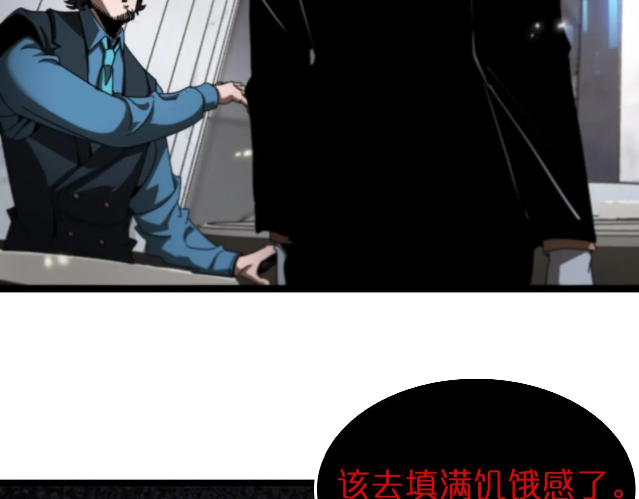 第127话 杀人鬼之战 第49页
