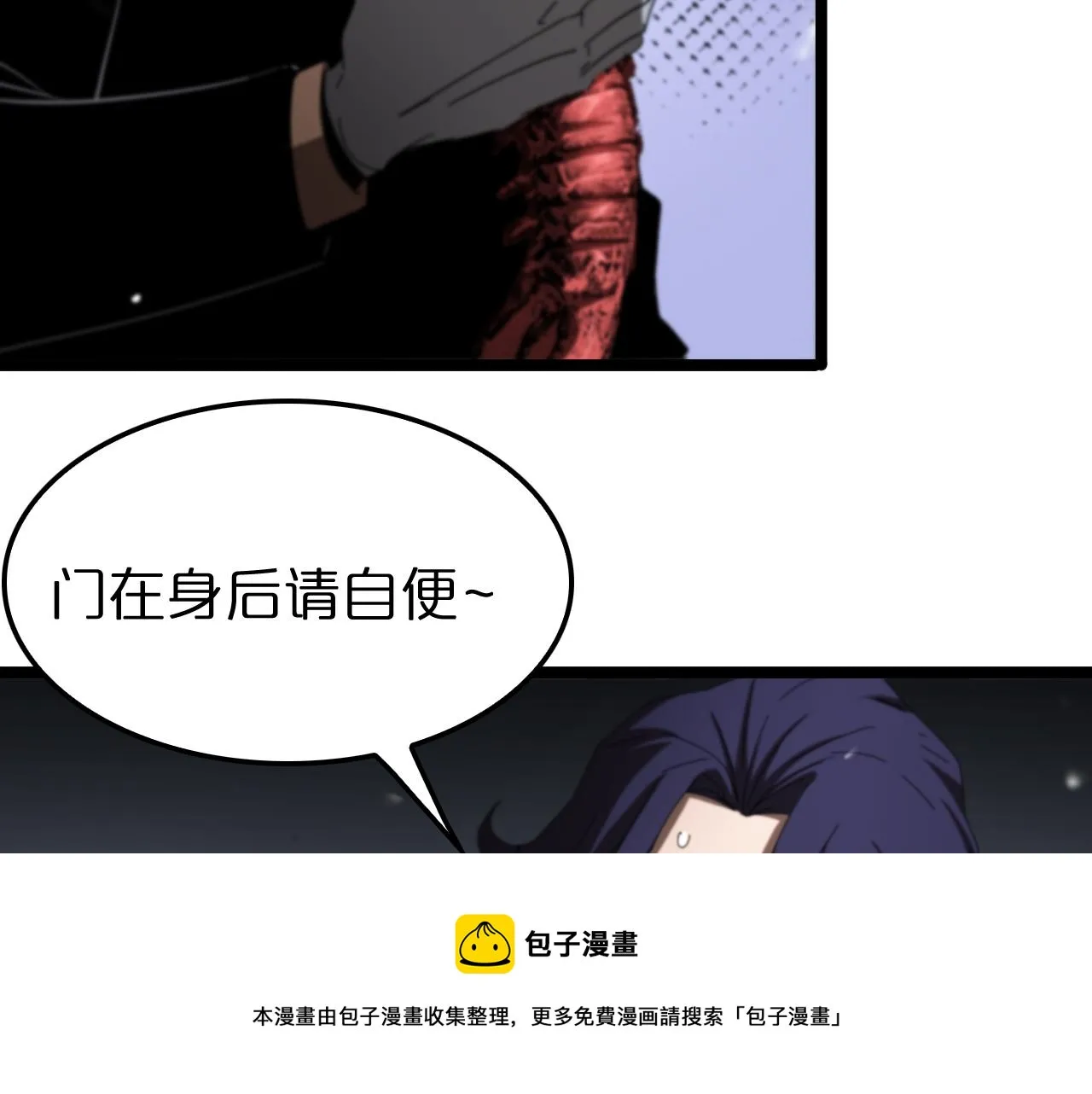 第127话 杀人鬼之战 第51页