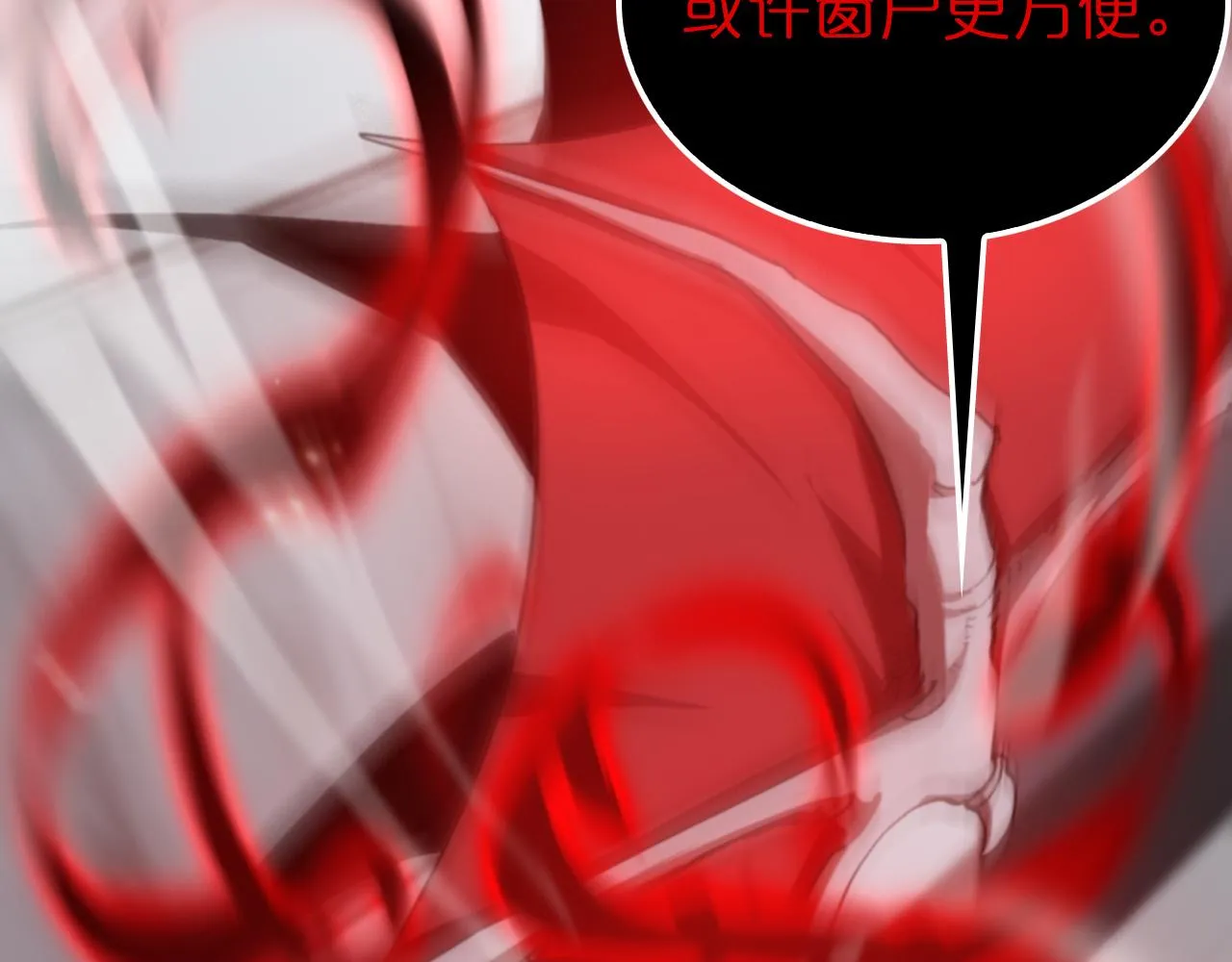 第127话 杀人鬼之战 第53页
