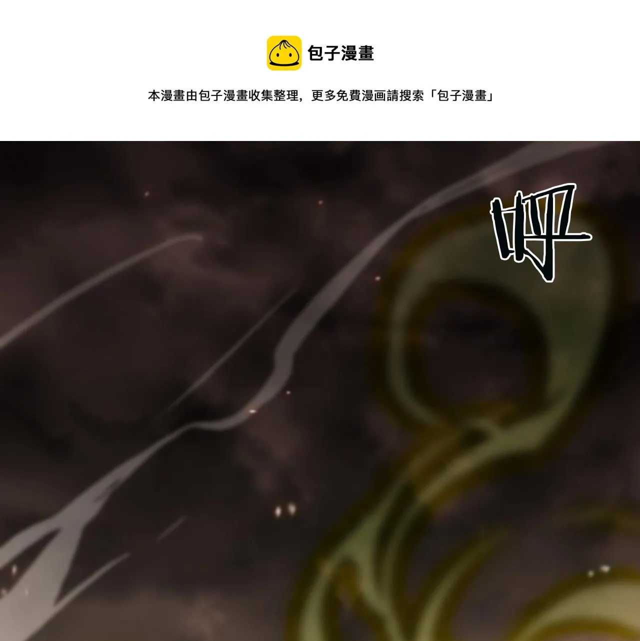 第127话 杀人鬼之战 第61页