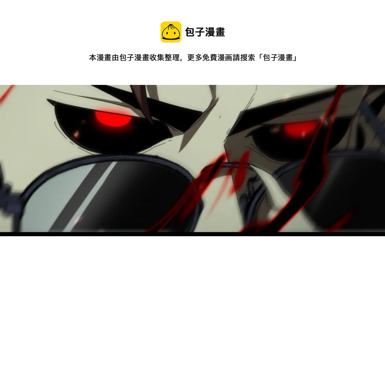 第127话 杀人鬼之战 第91页