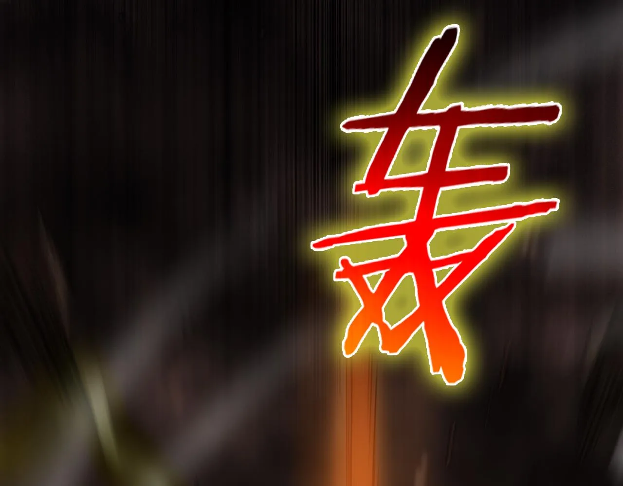 第127话 杀人鬼之战 第117页