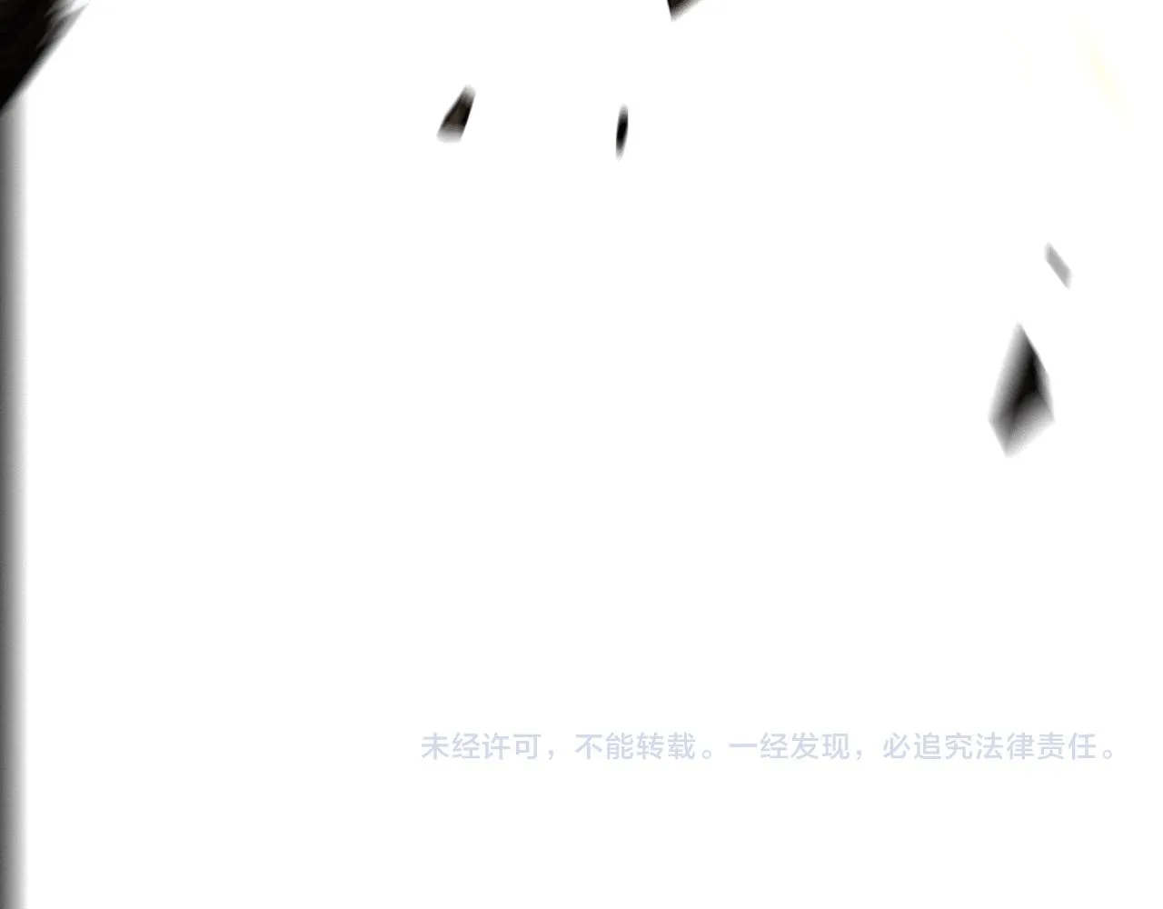 第127话 杀人鬼之战 第120页