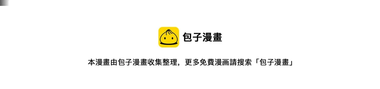 第127话 杀人鬼之战 第121页