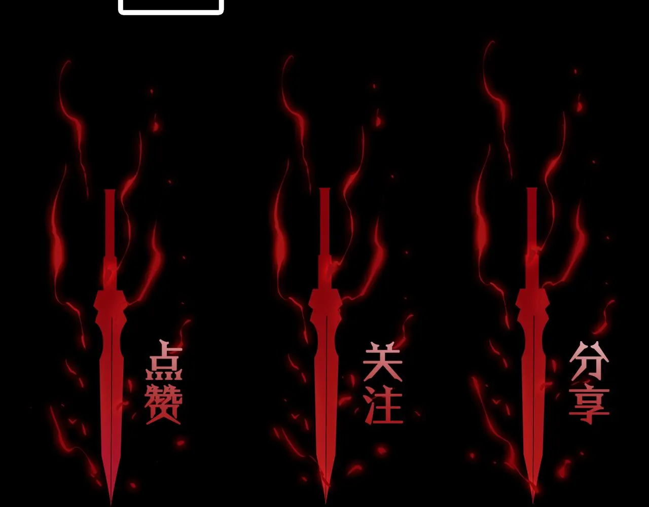 第127话 杀人鬼之战 第129页