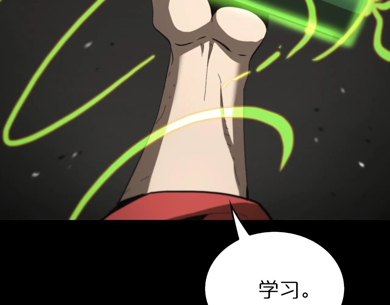 第126话 将帅之才 第23页