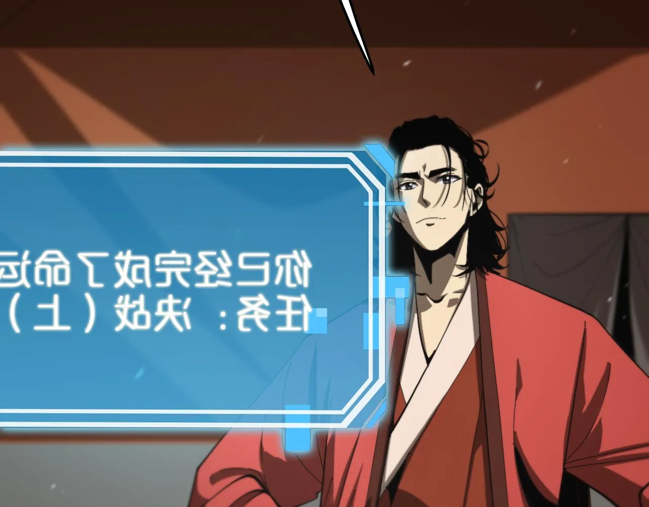 第126话 将帅之才 第34页