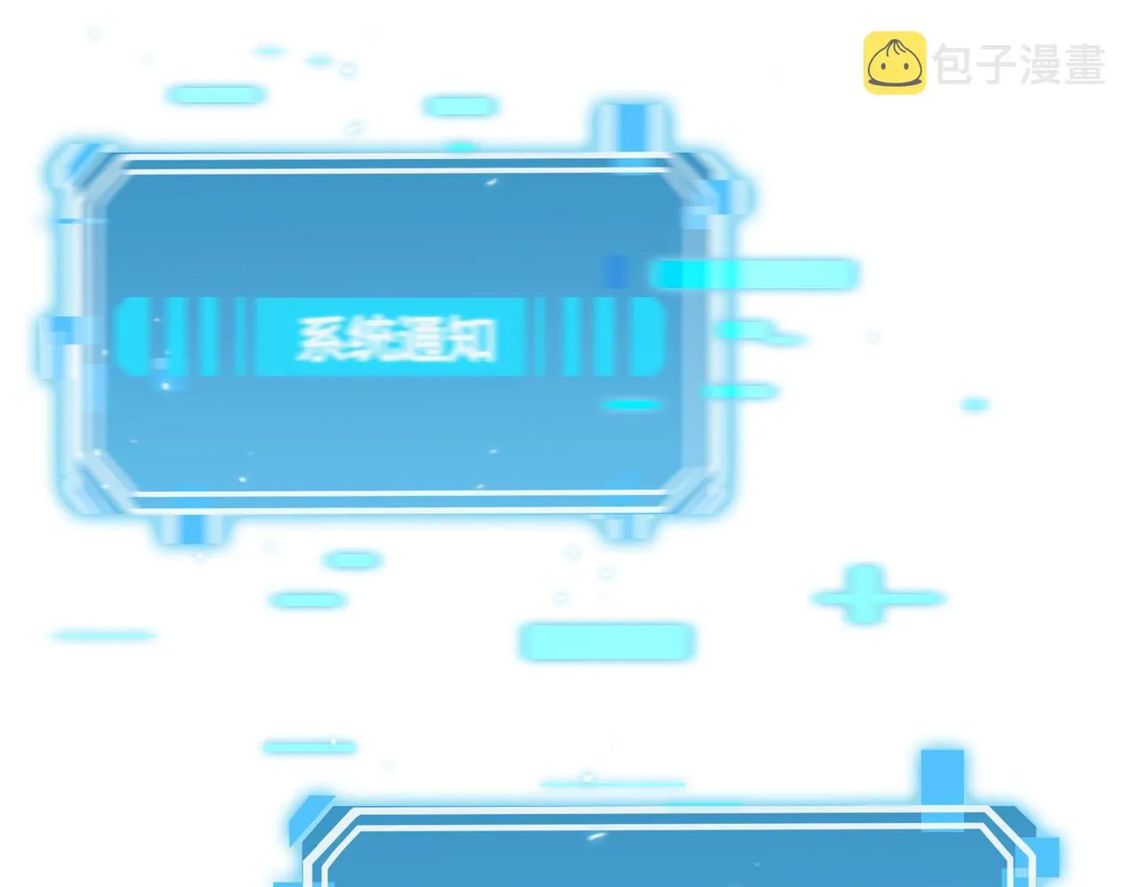 第126话 将帅之才 第36页