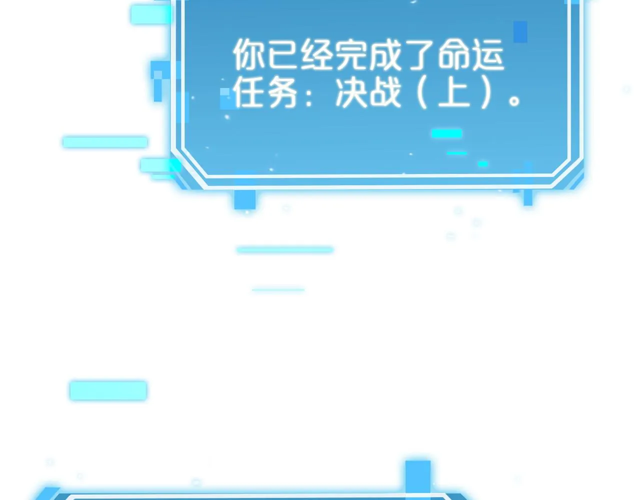 第126话 将帅之才 第37页