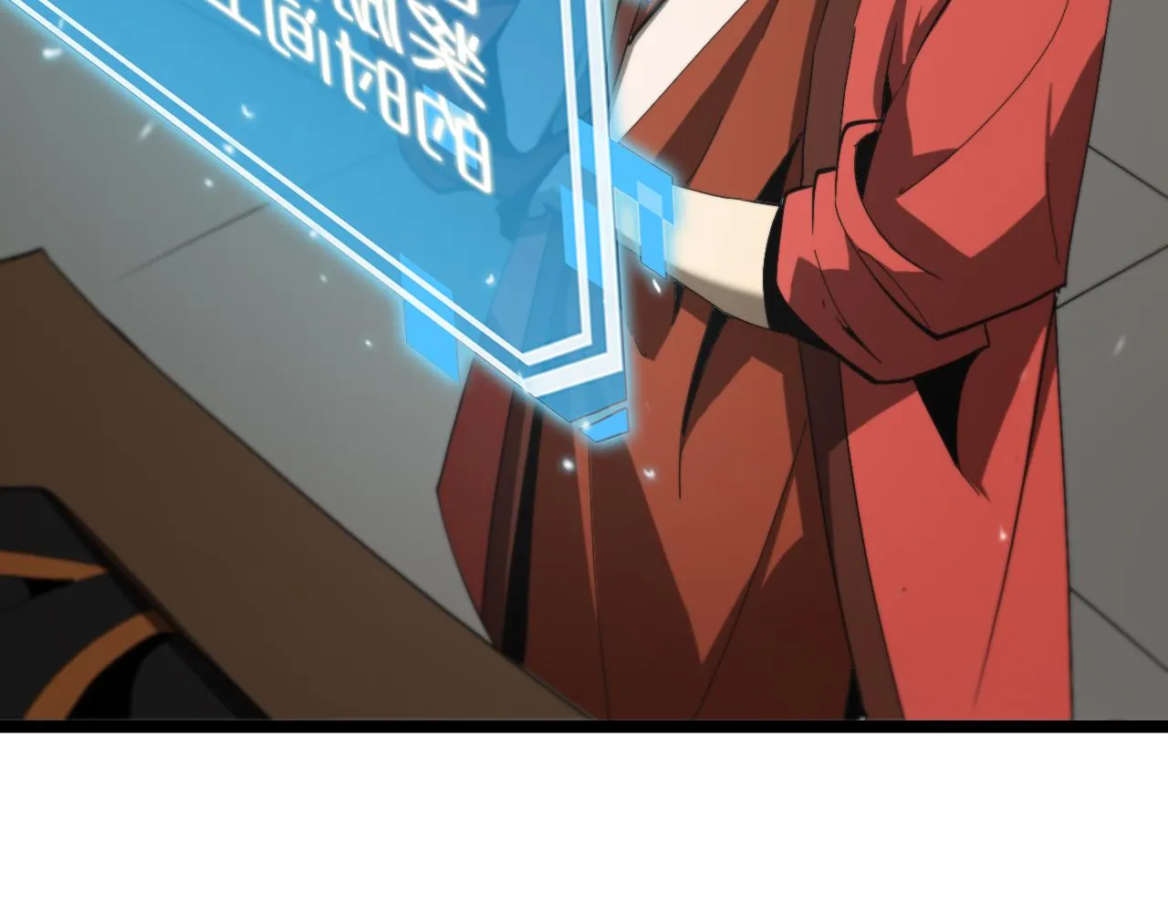 第126话 将帅之才 第42页