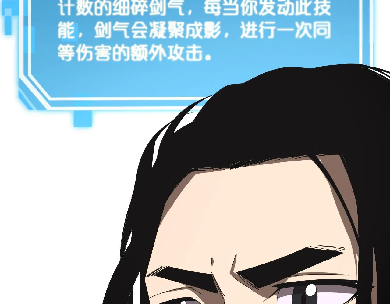 第126话 将帅之才 第48页