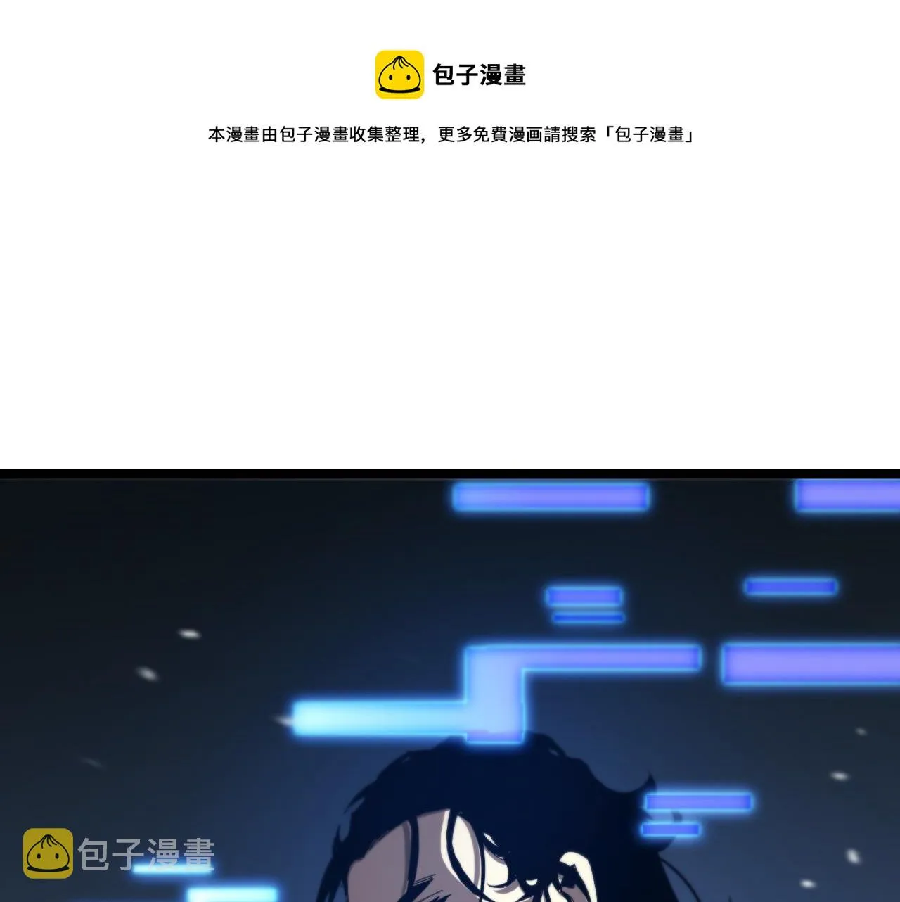 第126话 将帅之才 第51页