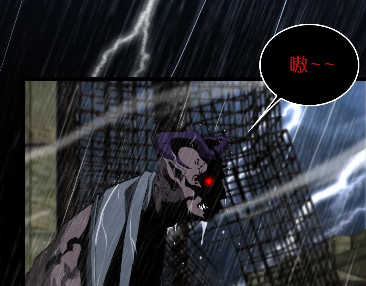 第126话 将帅之才 第62页